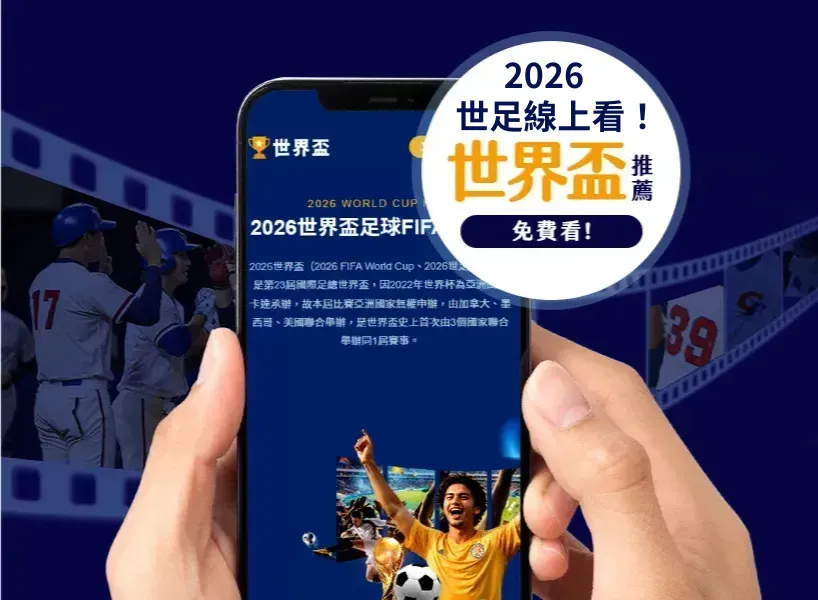 NBA Jam,经典街机版,在亚马逊狂,2026FIFA世界杯主办国,2026FIFA世界杯,2026,年世界杯赛程