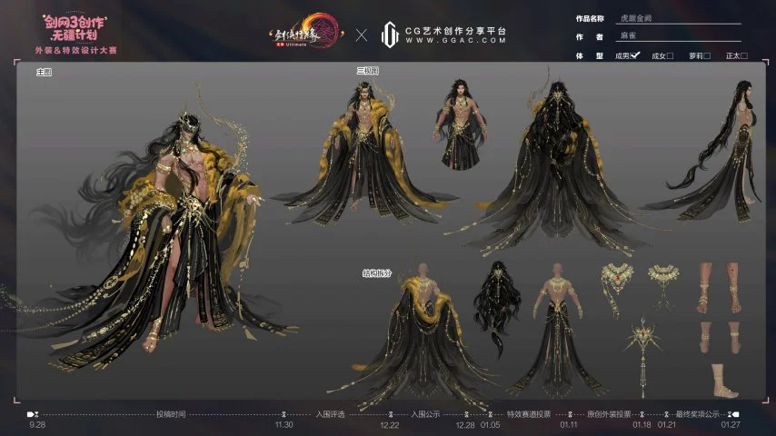 星际之恋,宇宙陨落预,五星闪耀日,2026FIFA世界杯主办国,2026FIFA世界杯,2026,年世界杯赛程