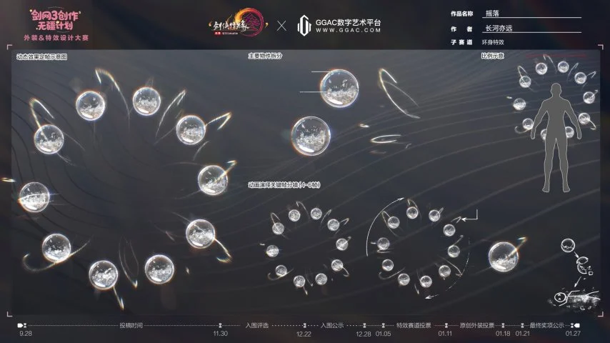 Take,高层解码股,价波动,2026FIFA世界杯主办国,2026FIFA世界杯,2026,年世界杯赛程