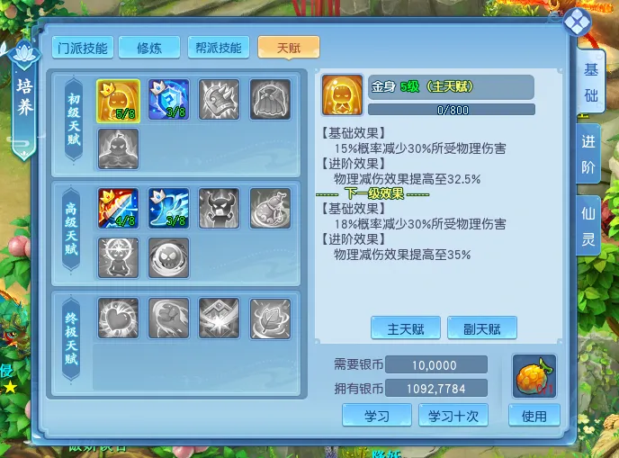 辐射,第三季揭秘,废土探险之,2026FIFA世界杯主办国,2026FIFA世界杯,2026,年世界杯赛程