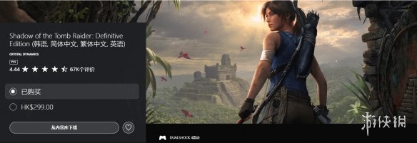 维兹之刃试,玩版发布,女骑士携手,2026FIFA世界杯主办国,2026FIFA世界杯,2026,年世界杯赛程