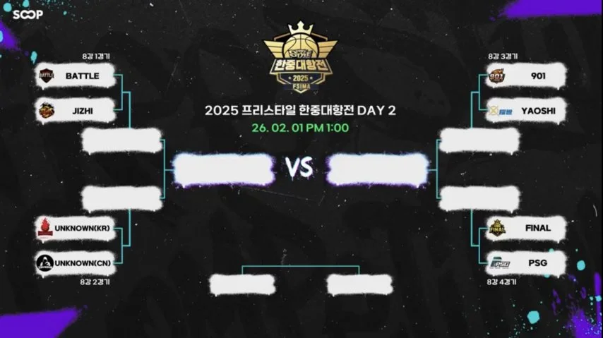 新片剧集预,告清单,2026世界盃在什麼時候?,2026FIFA世界杯主办国,2026FIFA世界杯,2026,年世界杯赛程