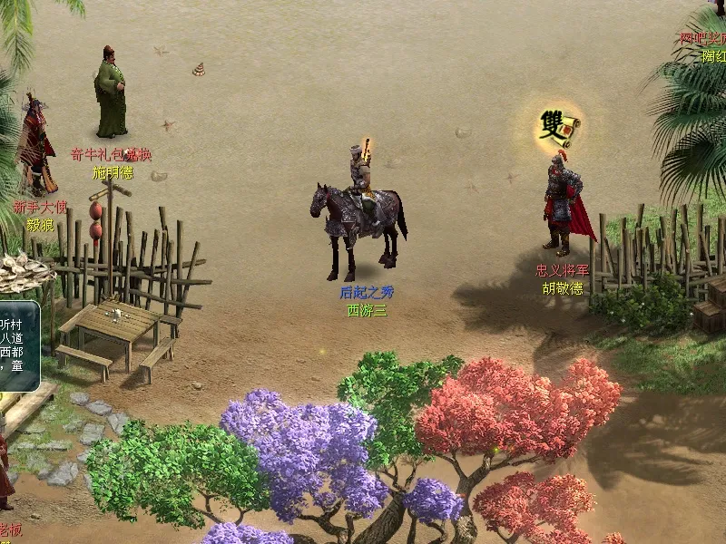 燕云十六声,更新,止戈延迟调,2026FIFA世界杯主办国,2026FIFA世界杯,2026,年世界杯赛程