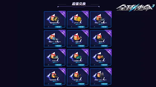 诛仙世界神,兵选择指南,外观特效详,2026FIFA世界杯主办国,2026FIFA世界杯,2026,年世界杯赛程