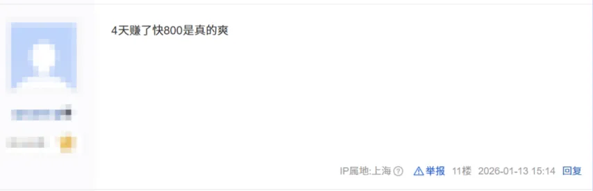 生化里昂脸,模丑闻发酵,玩家呼吁卡,2026FIFA世界杯主办国,2026FIFA世界杯,2026,年世界杯赛程