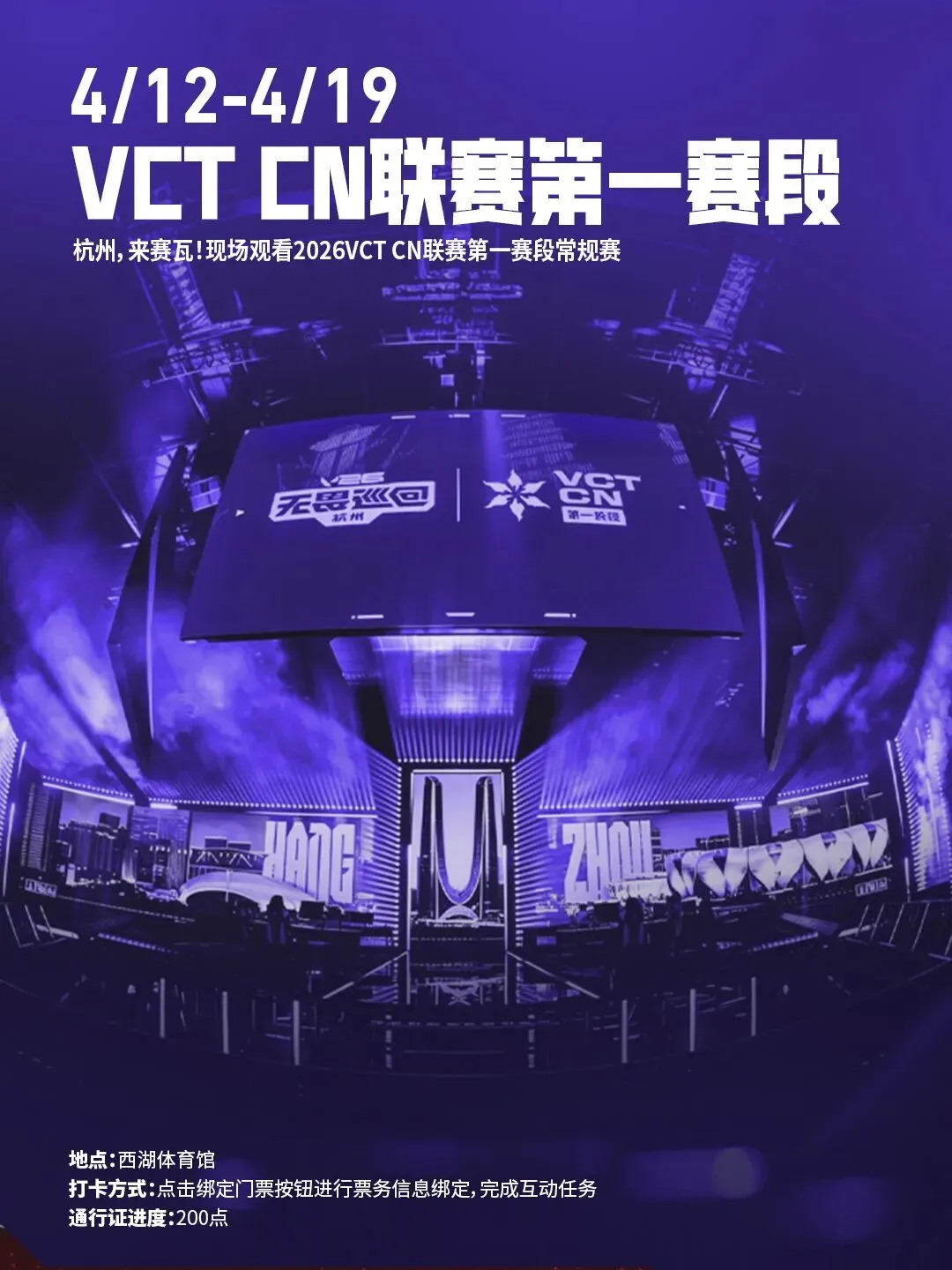 古墓丽影,决定版粉丝,打造,2026FIFA世界杯主办国,2026FIFA世界杯,2026,年世界杯赛程