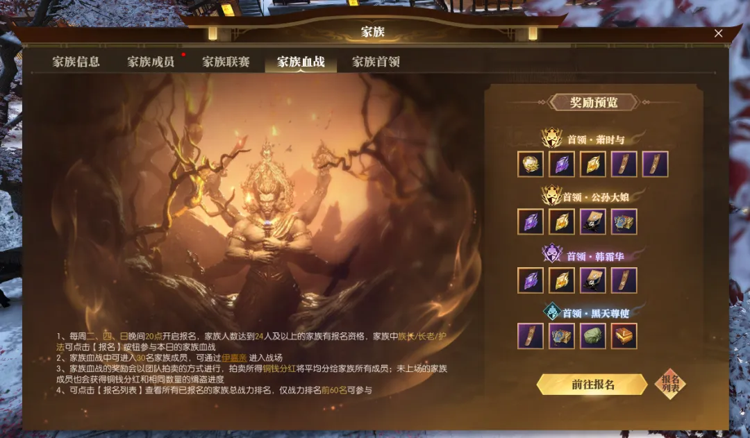 苹果,评分体系引,开发者质疑,2026FIFA世界杯主办国,2026FIFA世界杯,2026,年世界杯赛程