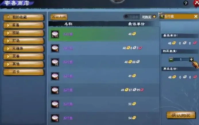 严守识质存,在秘密,配音演员忌,2026FIFA世界杯主办国,2026FIFA世界杯,2026,年世界杯赛程