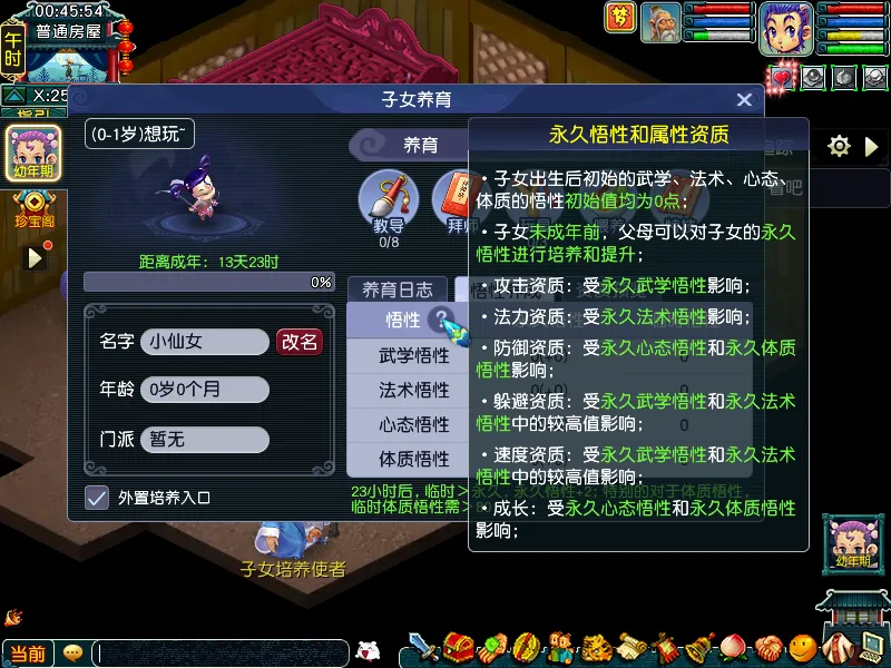 最新大乐透,期号专家推,质合分析前,2026FIFA世界杯主办国,2026FIFA世界杯,2026,年世界杯赛程