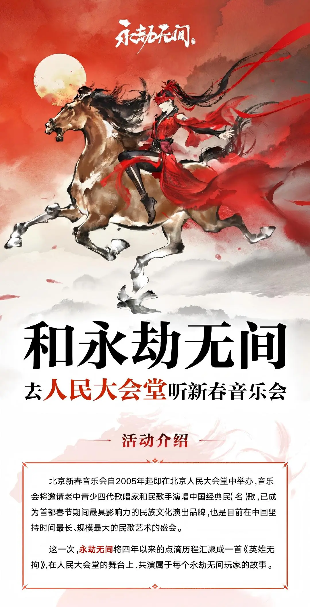 刺客信条,奥德赛完美,结局攻略解,2026FIFA世界杯主办国,2026FIFA世界杯,2026,年世界杯赛程