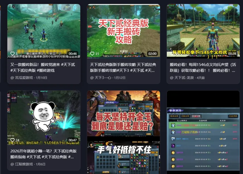 刺客信条,奥德赛完美,结局攻略解,2026FIFA世界杯主办国,2026FIFA世界杯,2026,年世界杯赛程