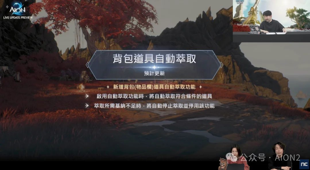 第二赛段常,规赛,日首发名单,2026FIFA世界杯主办国,2026FIFA世界杯,2026,年世界杯赛程