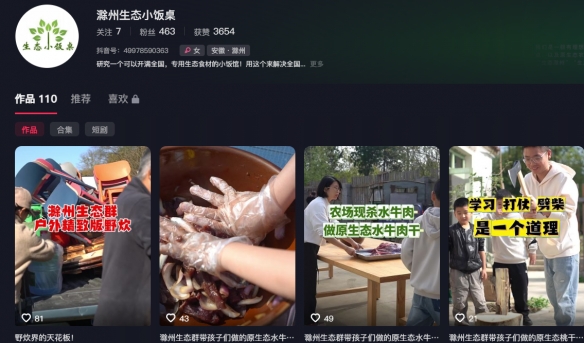 塞尔达传说,时之笛重制,版版式探讨,2026FIFA世界杯主办国,2026FIFA世界杯,2026,年世界杯赛程