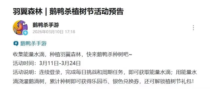 世界盃在什,麼時候,资讯,2026FIFA世界杯主办国,2026FIFA世界杯,2026,年世界杯赛程