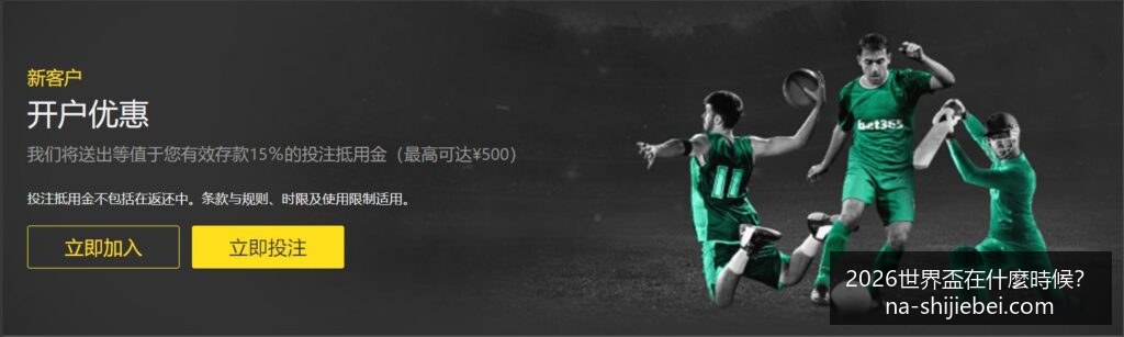 人工智能新,突破,智能硬件市,2026世界杯官网,2026世界杯时间,2026世界杯避坑,世界盃比赛日期,2026世界杯完整赛程