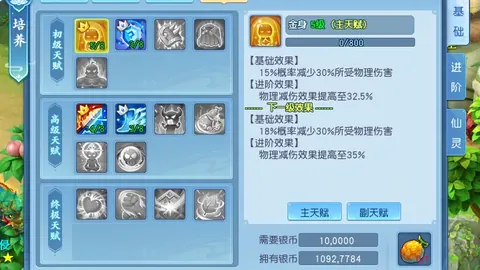 《辐射》第三季揭秘：废土探险之旅，非线性冒险即将开启，告别分心，开启全新篇章！