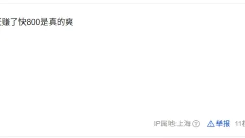 死亡搁浅2PC版3月19日发售，专家推荐质合分析及前区十码