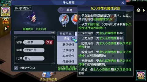最新大乐透期号专家推荐：质合分析前区十码调整