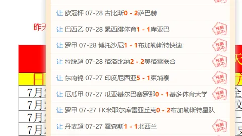 推荐 2026年芬超前瞻：瓦萨对决国际图尔库，独家攻略解读